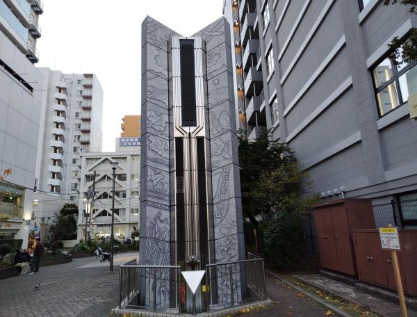 荒川水位表示モニュメント