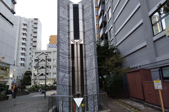 荒川水位表示モニュメント