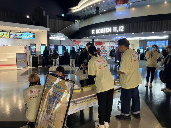 知的障害や発達障害のある子どもたちやその家族にも映画を楽しんでもらおうと開かれた上映会＝主催者提供