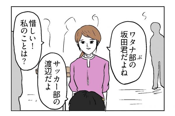 小山コータローさん（@MG_kotaro）の４コマ漫画「同窓会へようこそ」