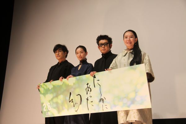 映画「たしかにあった幻」の舞台挨拶に登場した河瀬直美監督と俳優陣