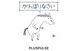 AI生成ではなく「高齢者生成」　91歳が描いた、LINEスタンプ