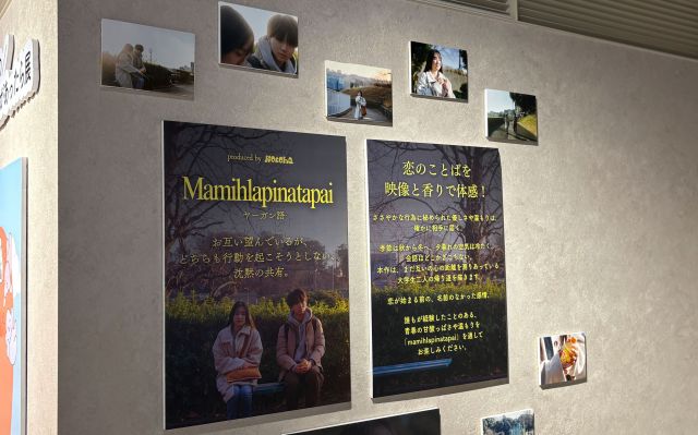 短編映画を紹介するパネル