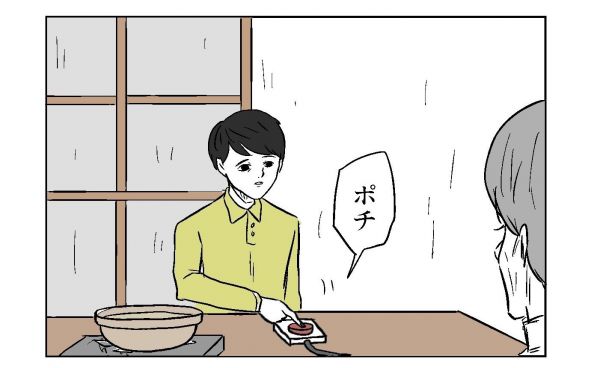 小山コータローさん（@MG_kotaro）の４コマ漫画「ぼたん鍋ボタン」