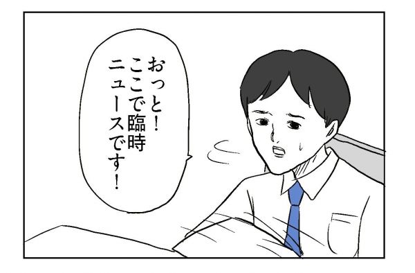 小山コータローさん（@MG_kotaro）の４コマ漫画「私の赤ちゃん」