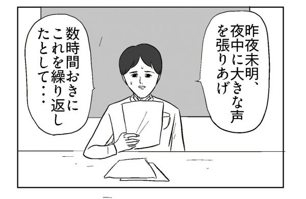 小山コータローさん（@MG_kotaro）の４コマ漫画「私の赤ちゃん」