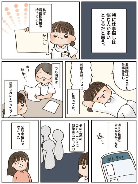 こまつさんがインスタで投稿しているイラスト＝こまつさん提供