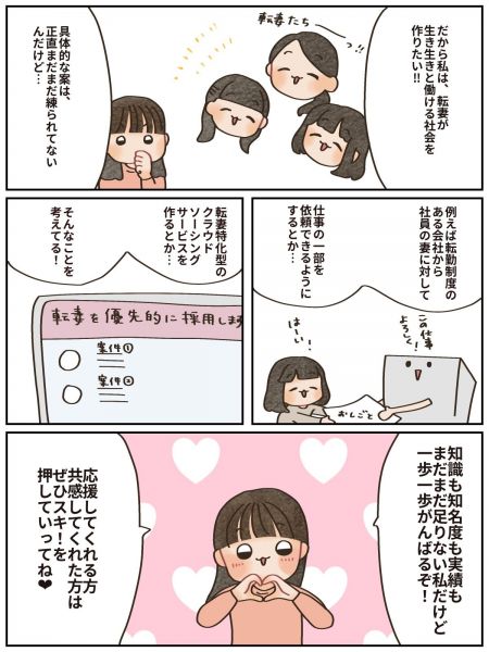 こまつさんがインスタで投稿しているイラスト＝こまつさん提供