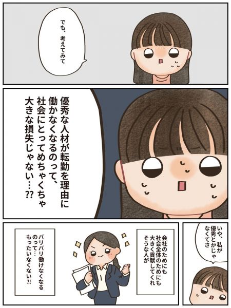 こまつさんがインスタで投稿しているイラスト＝こまつさん提供