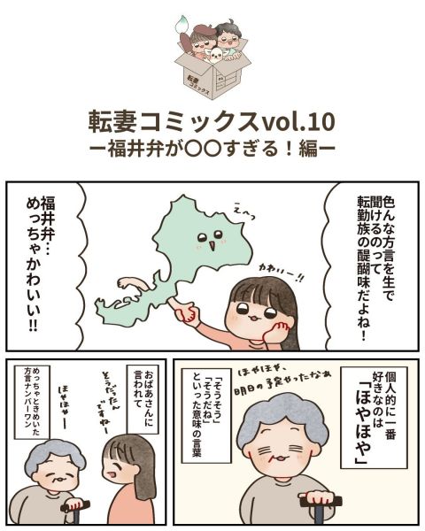 こまつさんがインスタで投稿しているイラスト＝こまつさん提供