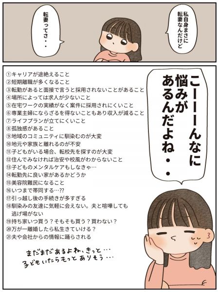 こまつさんがインスタで投稿しているイラスト＝こまつさん提供