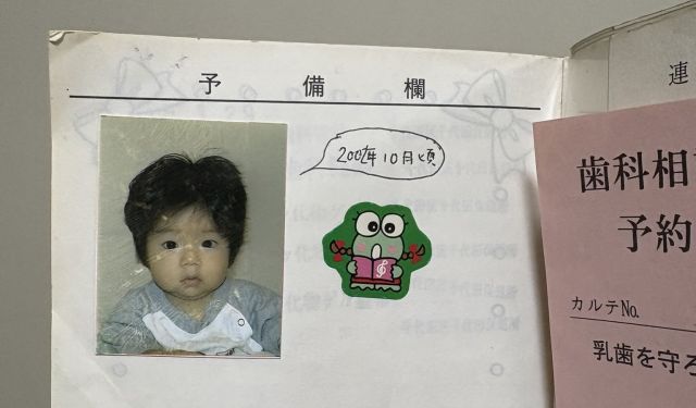 梅本さんの息子の母子手帳