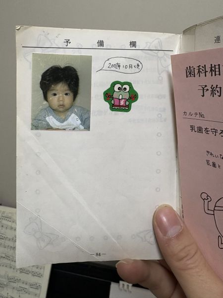 息子の母子手帳