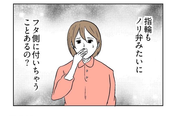 小山コータローさん（@MG_kotaro）の４コマ漫画「ノリ弁」