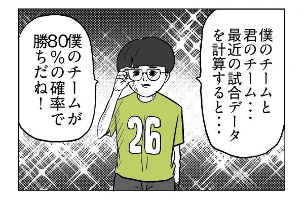 小山コータローさん（@MG_kotaro）の４コマ漫画「天才とサッカー」