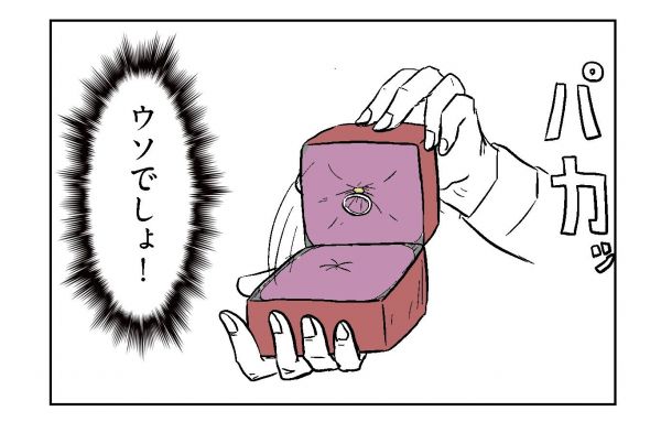 小山コータローさん（@MG_kotaro）の４コマ漫画「ノリ弁」