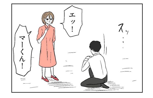 小山コータローさん（@MG_kotaro）の４コマ漫画「ノリ弁」