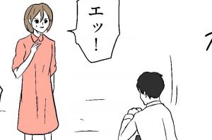 プロポーズ？立て膝で、パカッ　あるはずのものが&hellip;「ウソでしょ！」