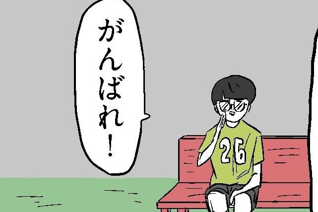 小山コータローさんのマンガ「天才とサッカー」