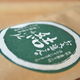 【再入荷】結（ゆい） 桜野園