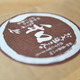 【再入荷】和（なごみ） 桜野園