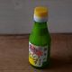 【再入荷】実生柚のす(無塩) やまつ辻田