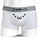 面白シャレぱん　シャキーン　Ｌ