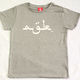 agk arabic logo