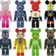 SERIES 28 BE@RBRICK 8体セット