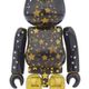 2013 クリスマス もみの木 BE@RBRICK