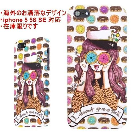Valfre ヴァルフェー I DONUT GIVE A FUCK IPHONE 5 5S SE CASE ケース 外国の可愛いアイフォンケース 海外 ブランド