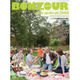 BONZOUR JAPON no44　「パリの公園をあなたの庭に」