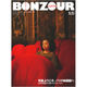 BONZOUR JAPON no6 　　「ようこそ、パリの映画館へ」