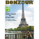BONZOUR JAPON no34　「みんな大好きエッフェル塔」