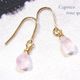 [Astre] Natural Stone （天然石）　プチピアス　CASUSE101