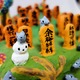 ネズミの四字熟語墓地　紙粘土オブジェ