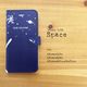 【iPhone5/5s/6/6s】space