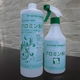 (ペット用ラベル)【クロミン80】 750ml 原液タイプ 税込・送料込 (パルボウイルス対策に!)