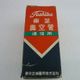 真空管 6080 ( ELECTRON TUBE 6080 )