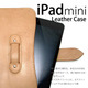 レザーiPadminiケースipadmcn