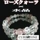 恋愛石！！ローズクウォーツ×水晶《typeA》