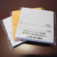 Messenger Memo Pad