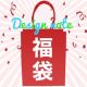 カットソー３枚入福袋５０００円＋税！合計２万円以上のお品物