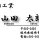 モノクロ両面