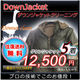 送料無料！ダウンジャケットクリーニング５着