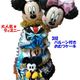 ３段　おむつケーキ　ディズニー
