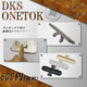 携帯アクセサリー（Dualkey)
