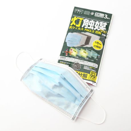 PM2.5、ウイルス、花粉症やアレルギーの原因菌対策あかり触媒エコララマスク