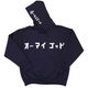 OMG HOODIE (Navy)