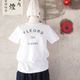 【women】a piece of Library〈ピースオブライブラリー〉FLEURS H/ST (No.215201) サラシ白